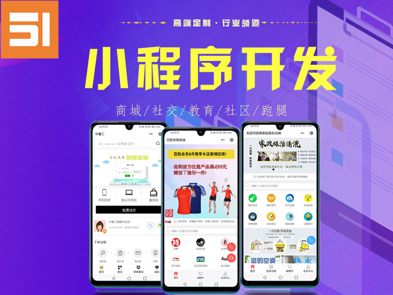 网站维护:守护在线阵地