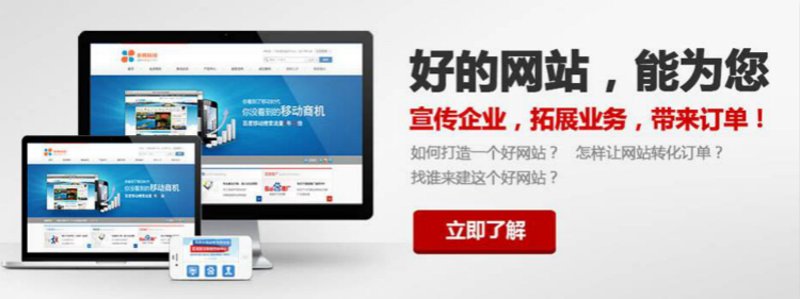 吴川网站建设:构建信息桥梁的艺术