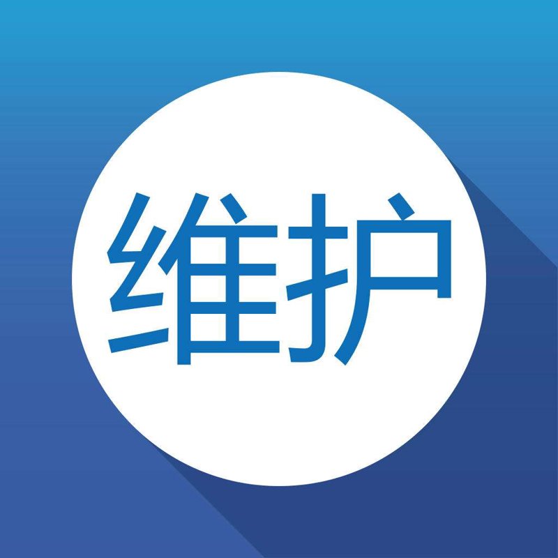 网站维护的重要性与方法探讨