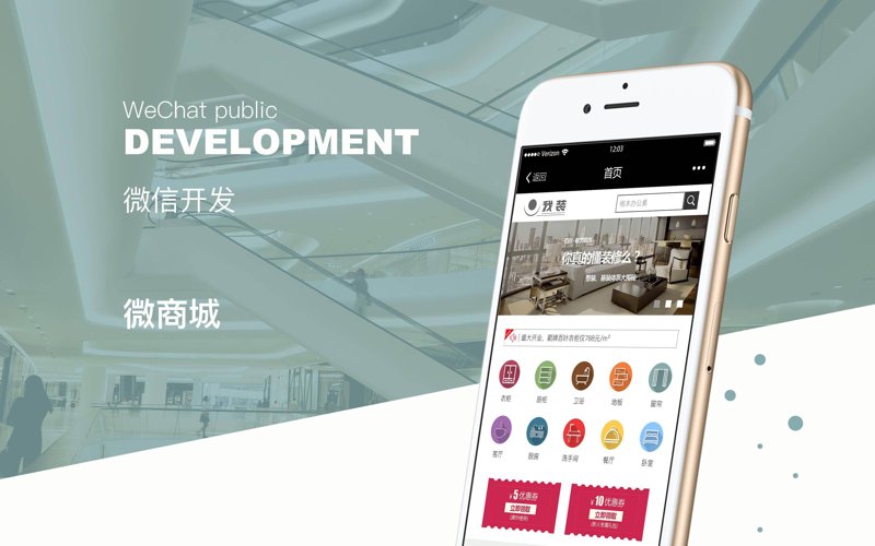 小程序开发在湛江:构建本地生活服务新生态