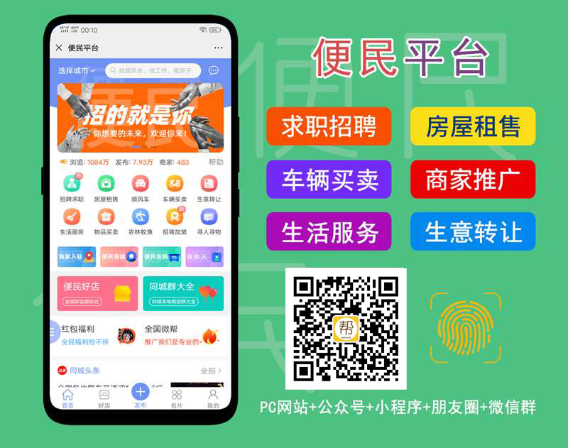 微信商城开发:新时代电商平台的创新与变革